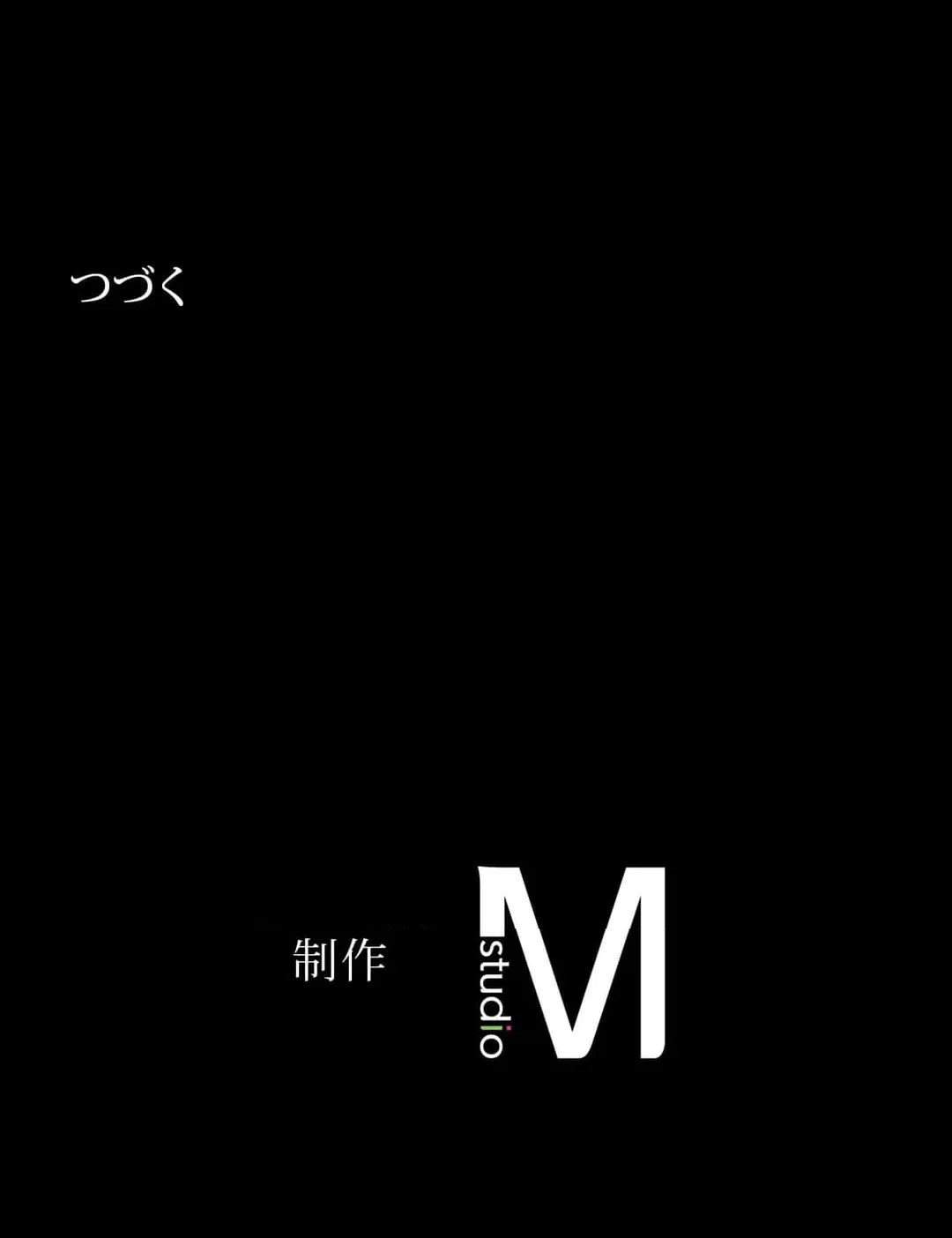 ページ 46 — 第24話