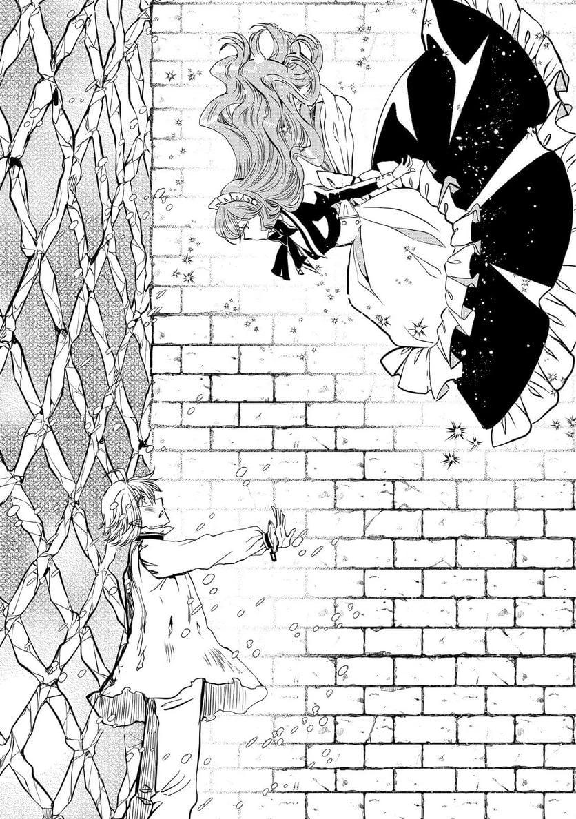 ページ 13 — 第21話