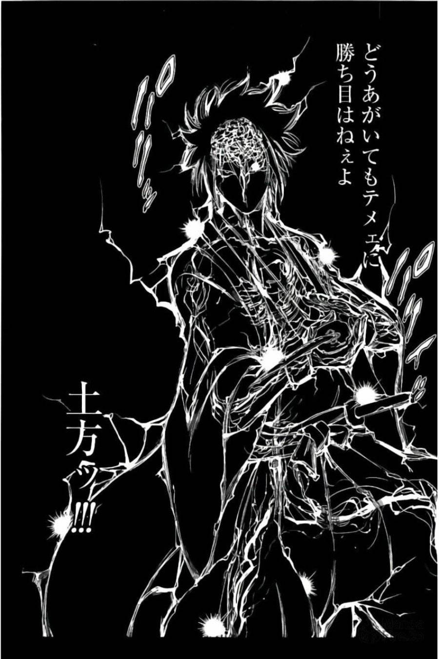 ページ 45 — 第55話