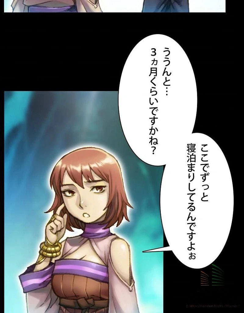 ページ 26 — 第49話