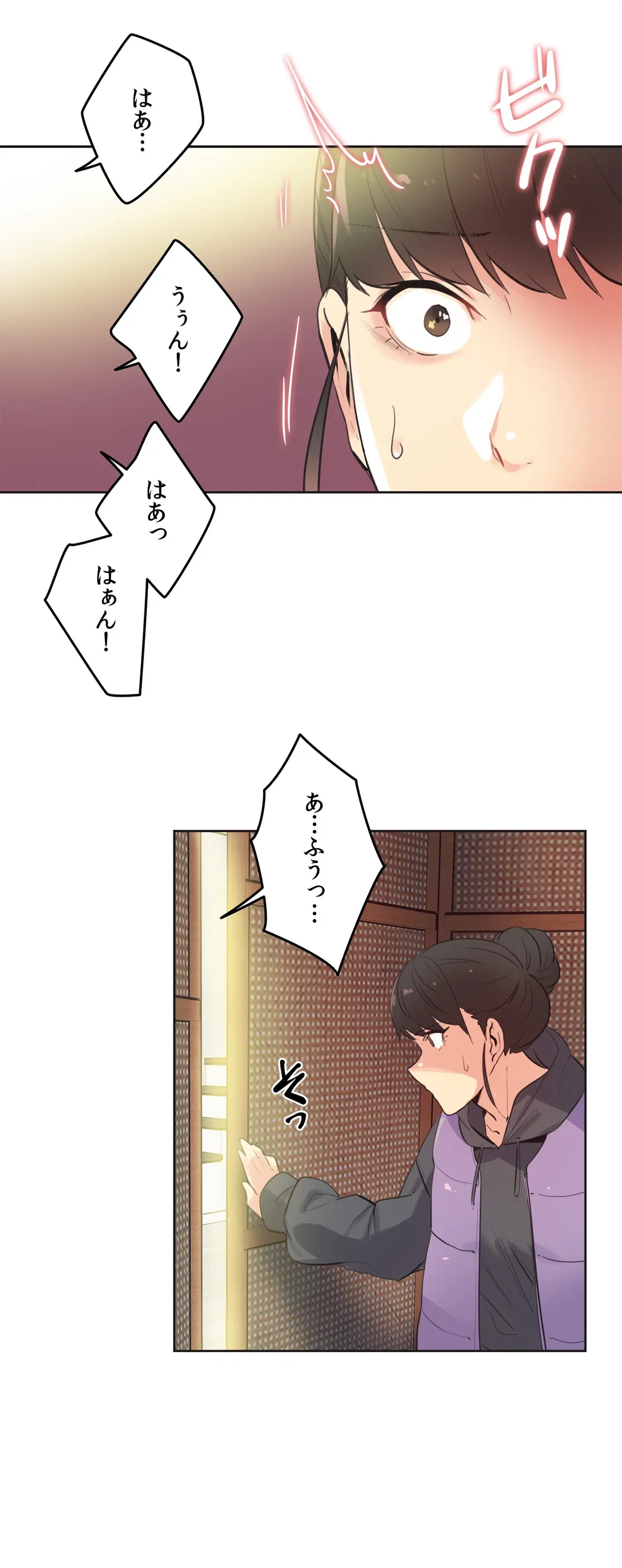 ページ 11 — 第61話
