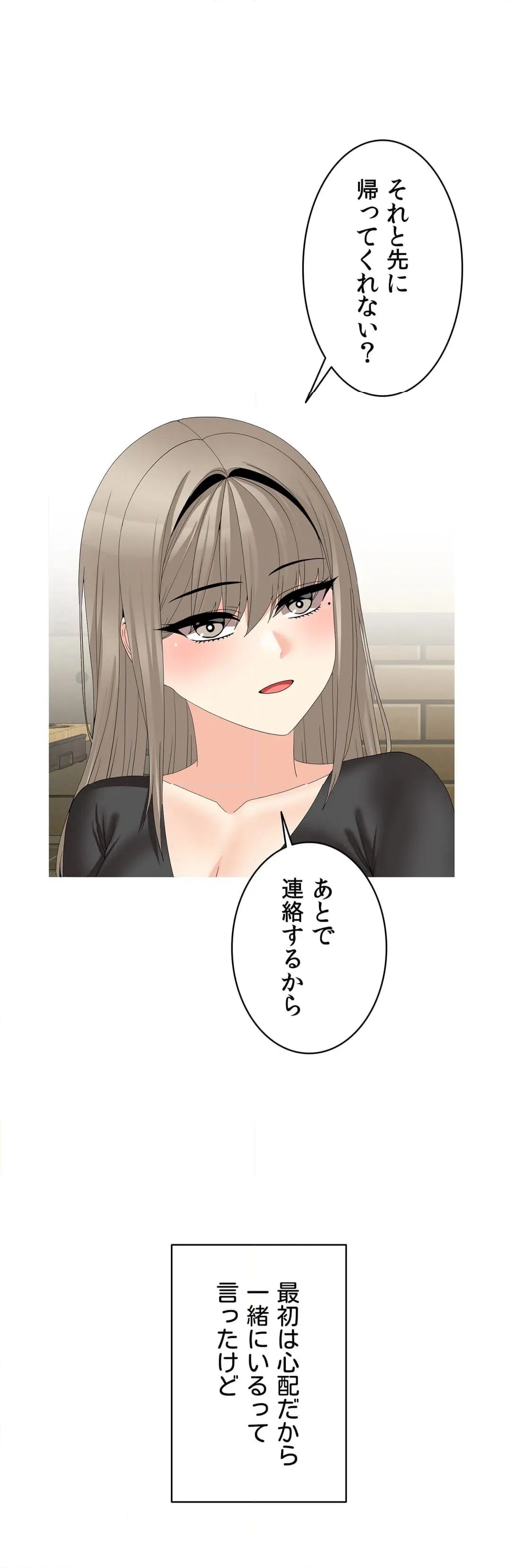 ページ 27 — 第31話