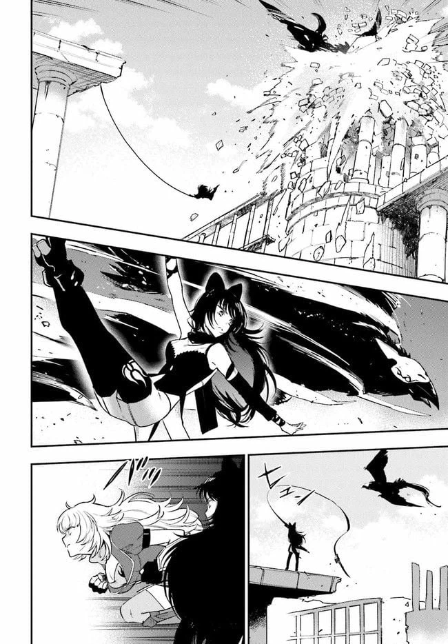 ページ 20 — 第2.2話