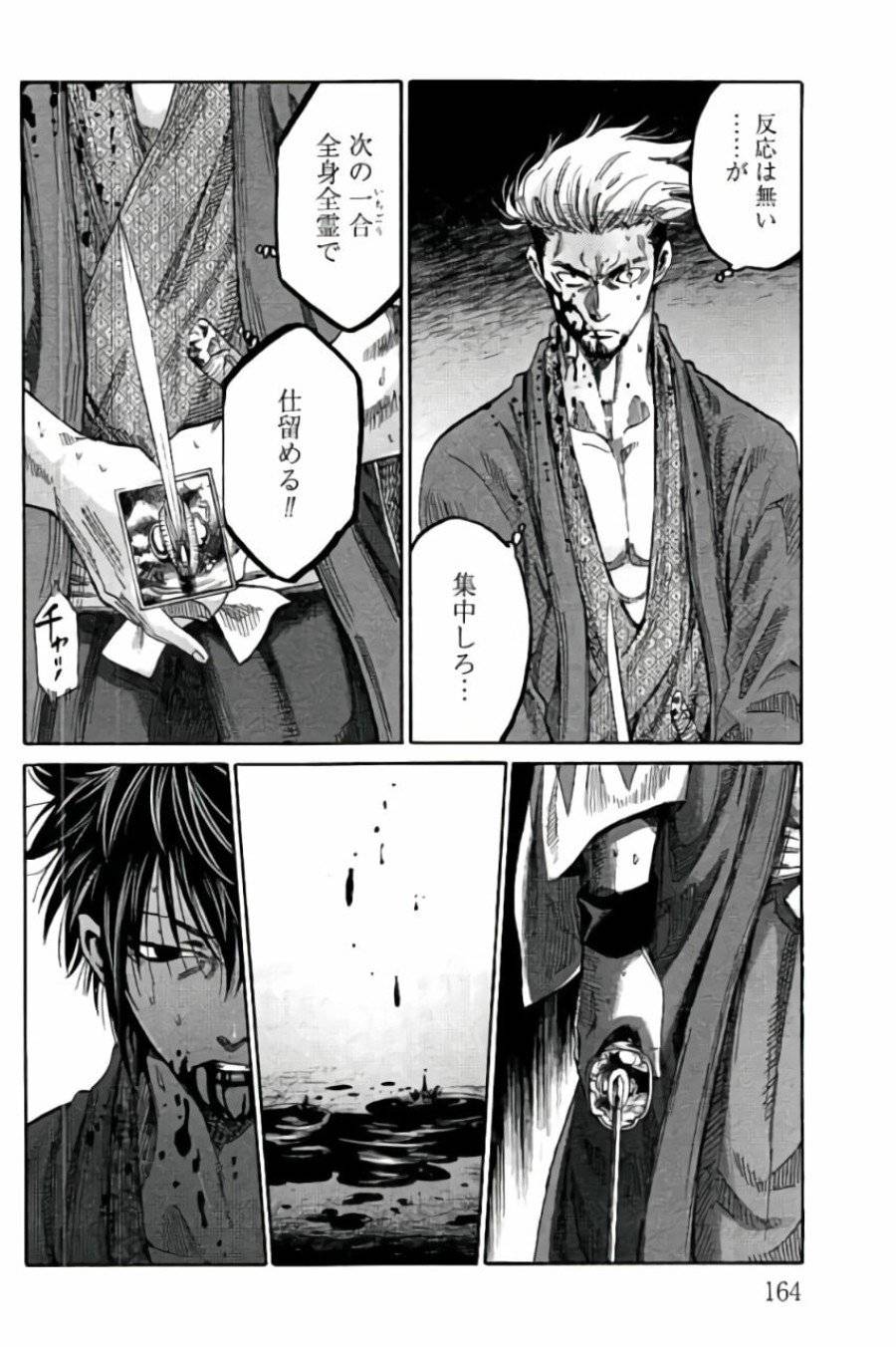 ページ 22 — 第56話