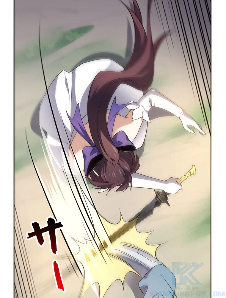 ページ 14 — 第74話