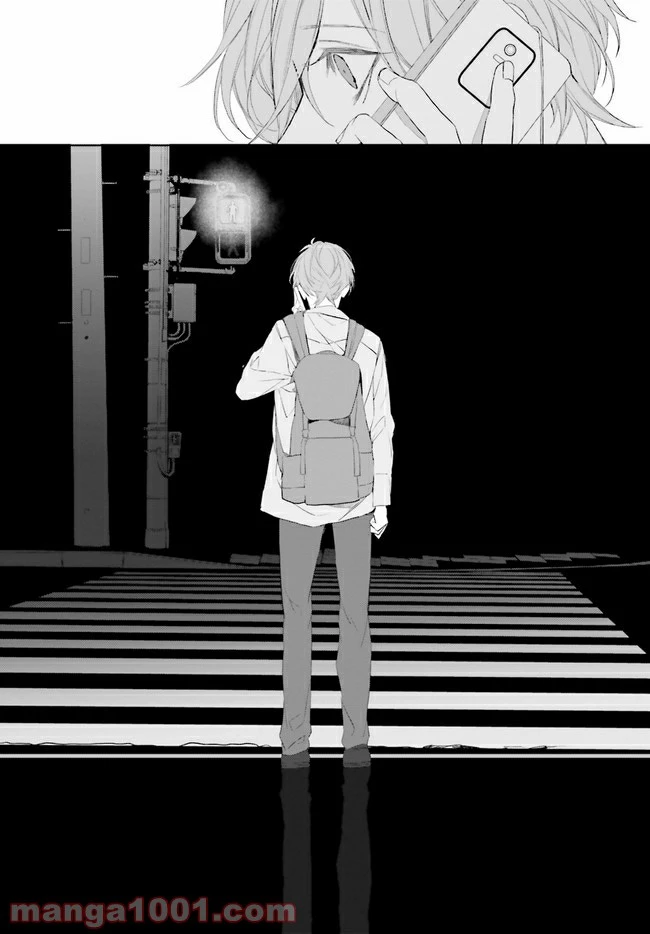 ページ 8 — 第17.3話