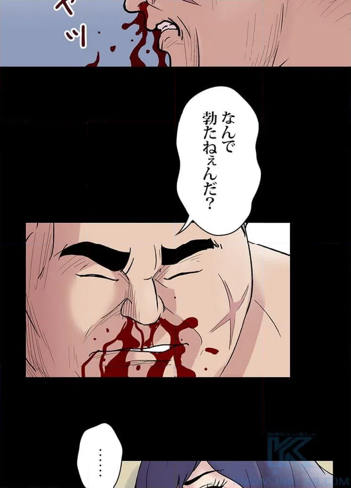 ページ 29 — 第42話