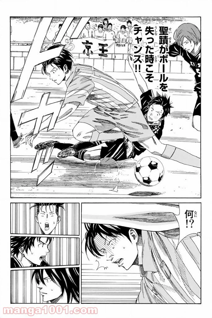 ページ 12 — 第65話