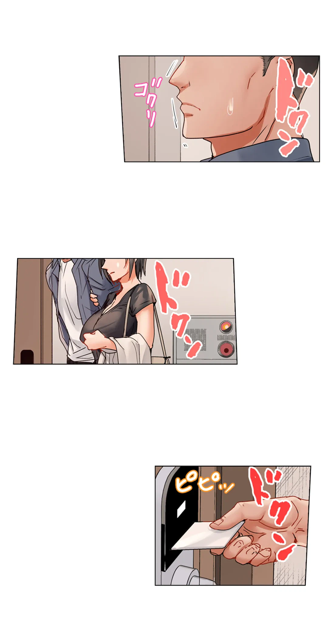 ページ 19 — 第65話