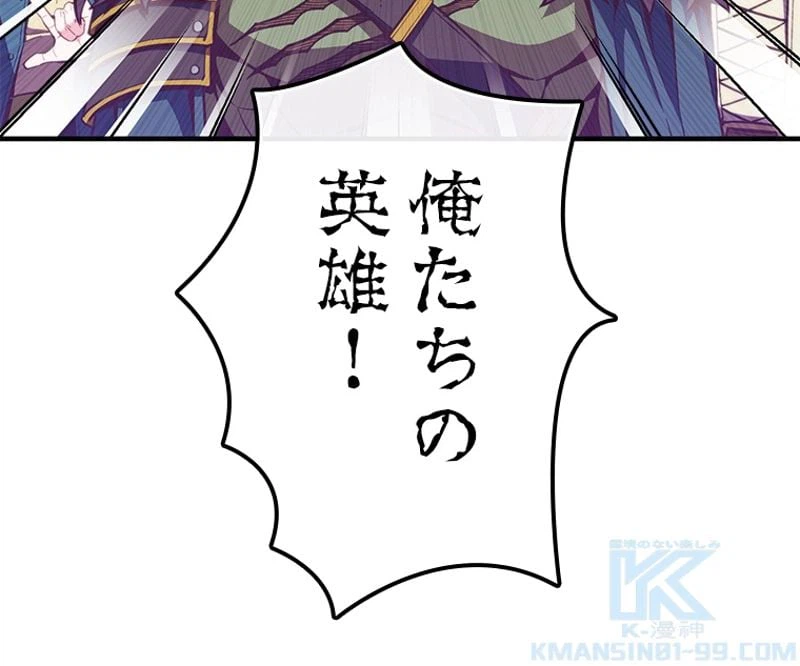 ページ 26 — 第153話