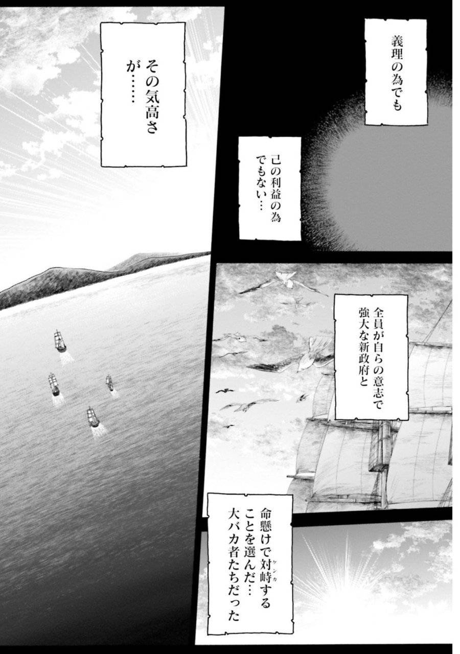 ページ 44 — 第134話