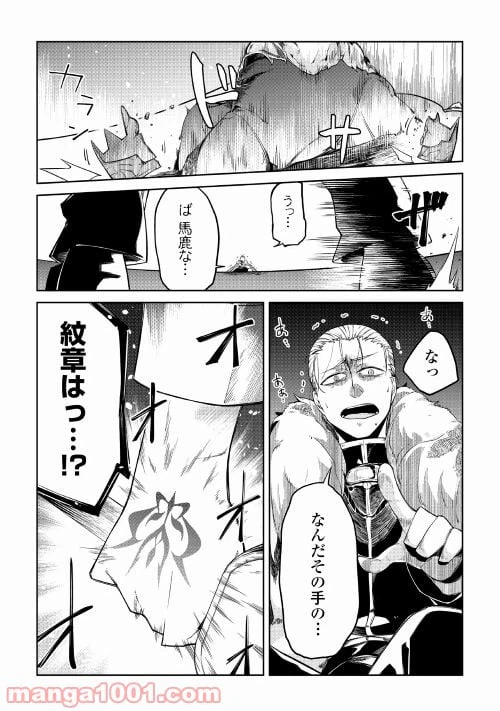 ページ 46 — 第1話