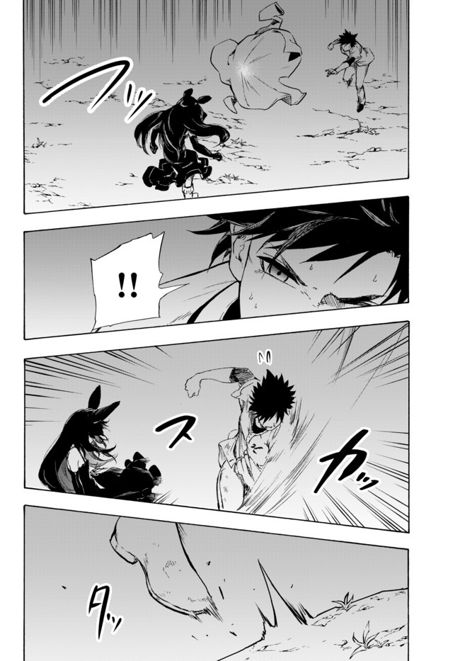 ページ 18 — 第11.1話