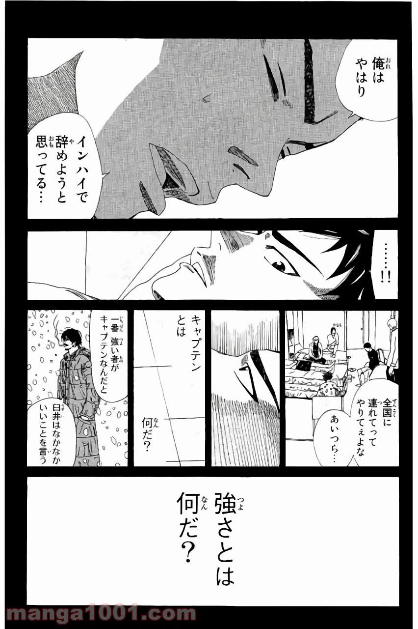 ページ 15 — 第108話