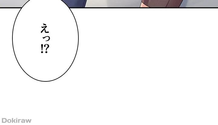 ページ 35 — 第109話