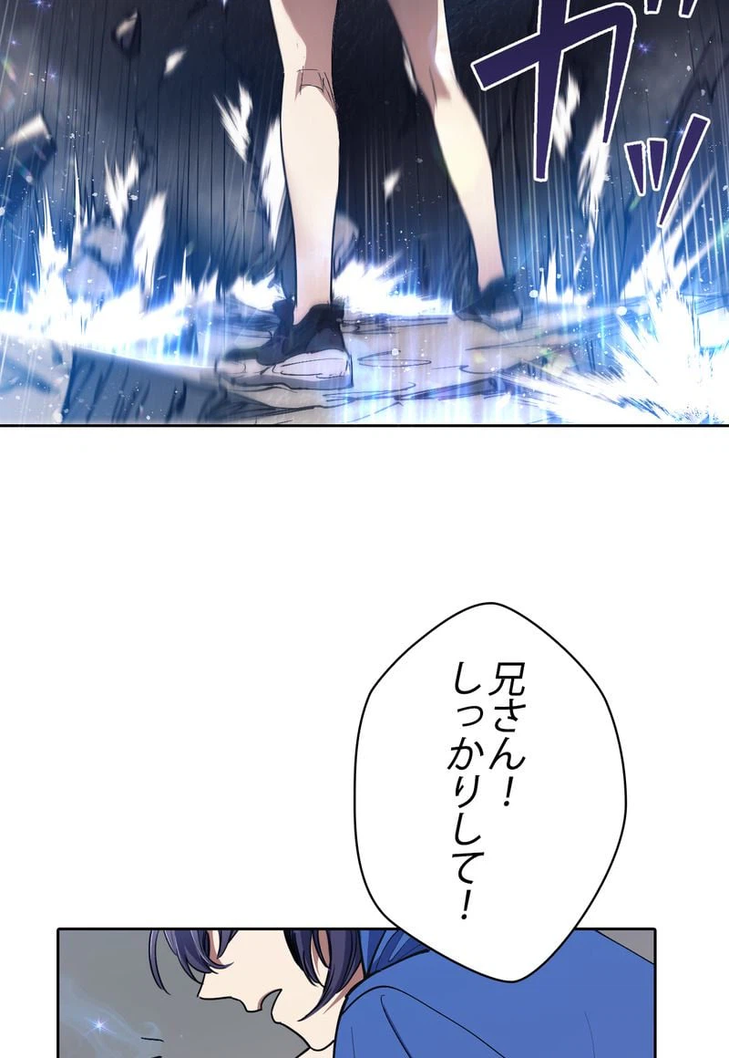 ページ 27 — 第14話