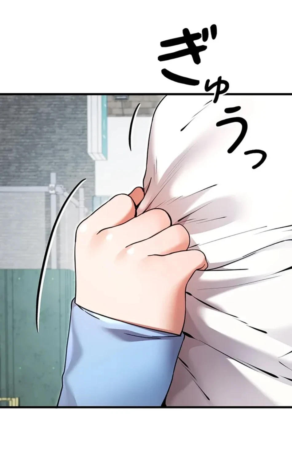ページ 16 — 第105話