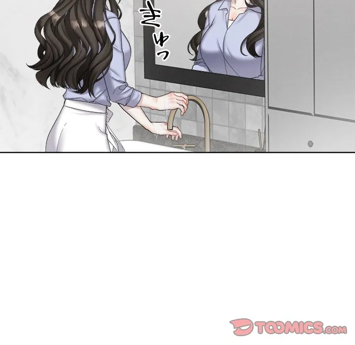 ページ 15 — 第20話