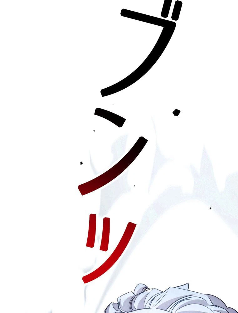 ページ 13 — 第114話