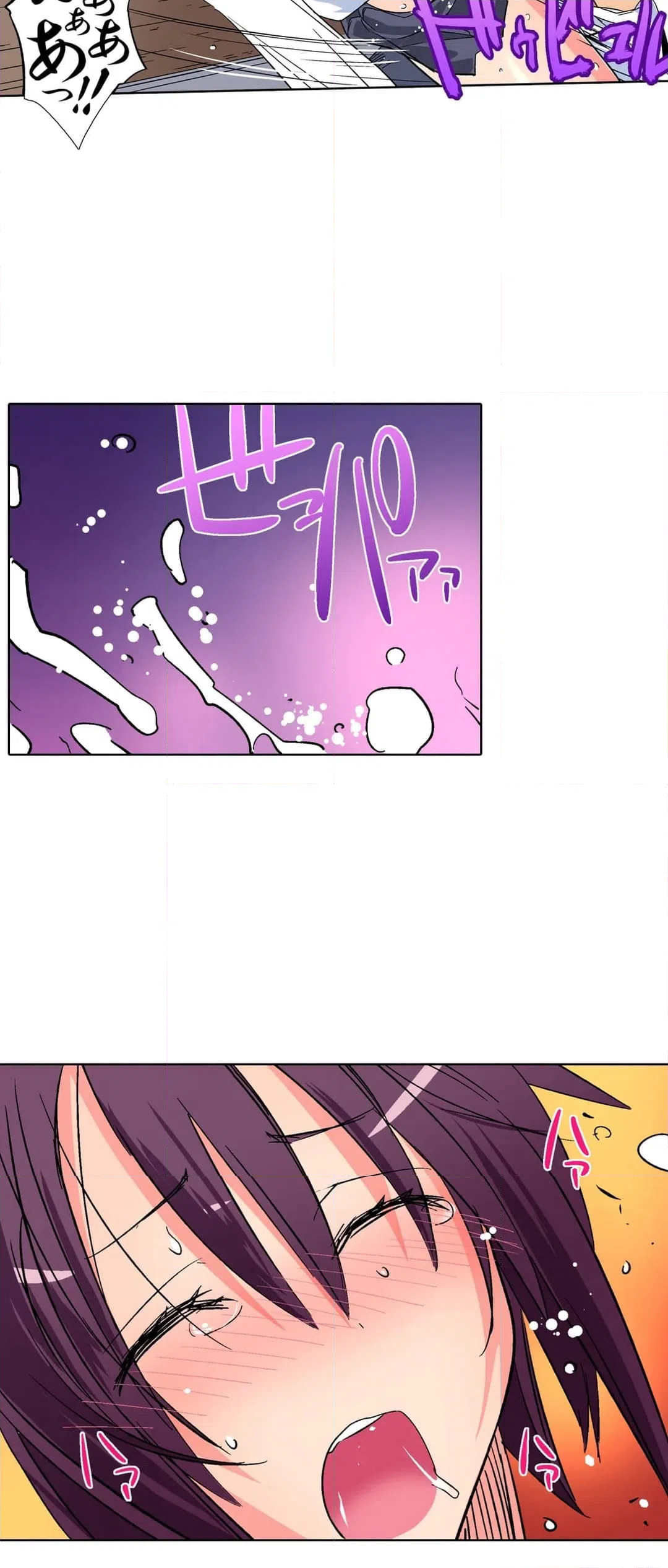 ページ 10 — 第7話