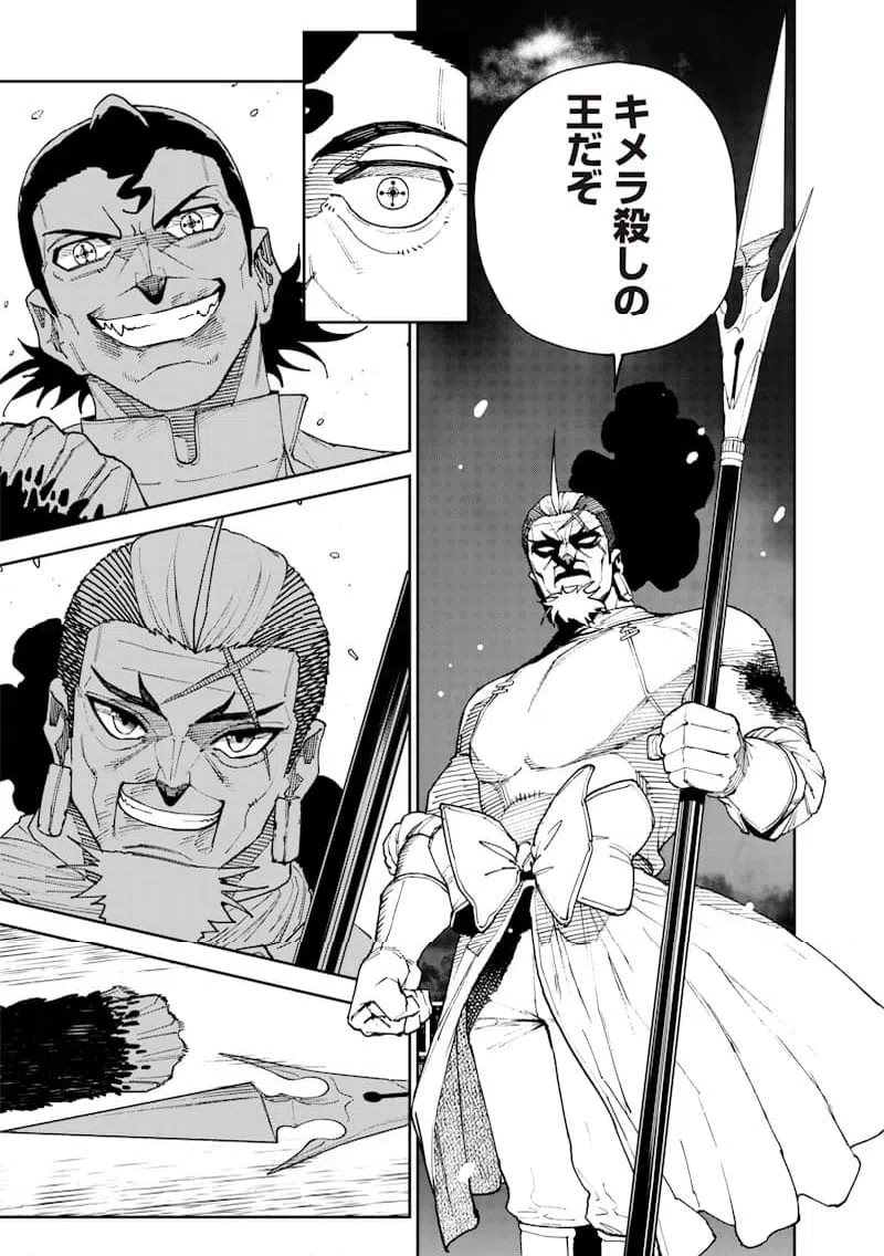 ページ 9 — 第27話