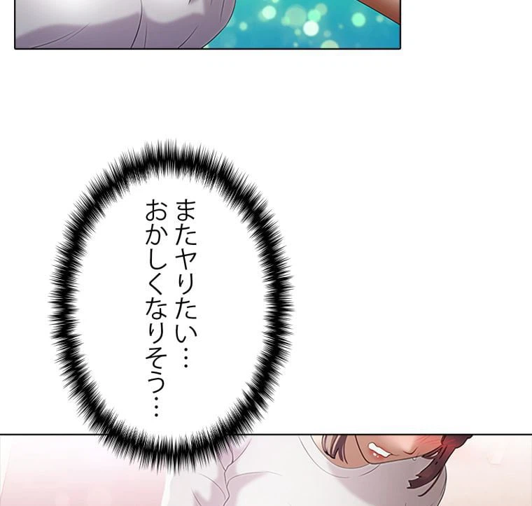 ページ 27 — 第36話