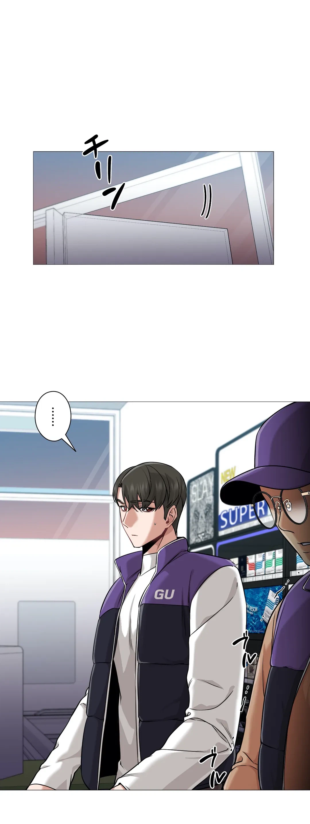 ページ 6 — 第41話