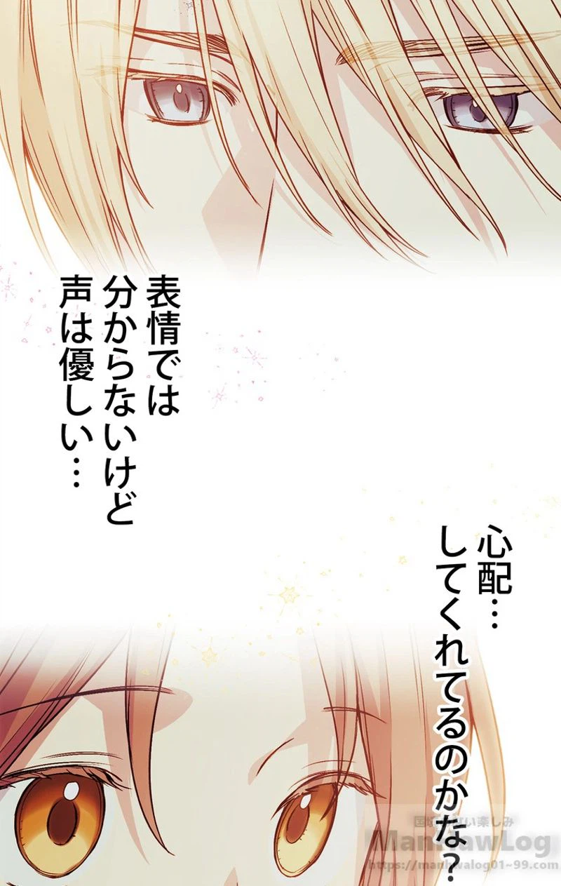 ページ 25 — 第32話