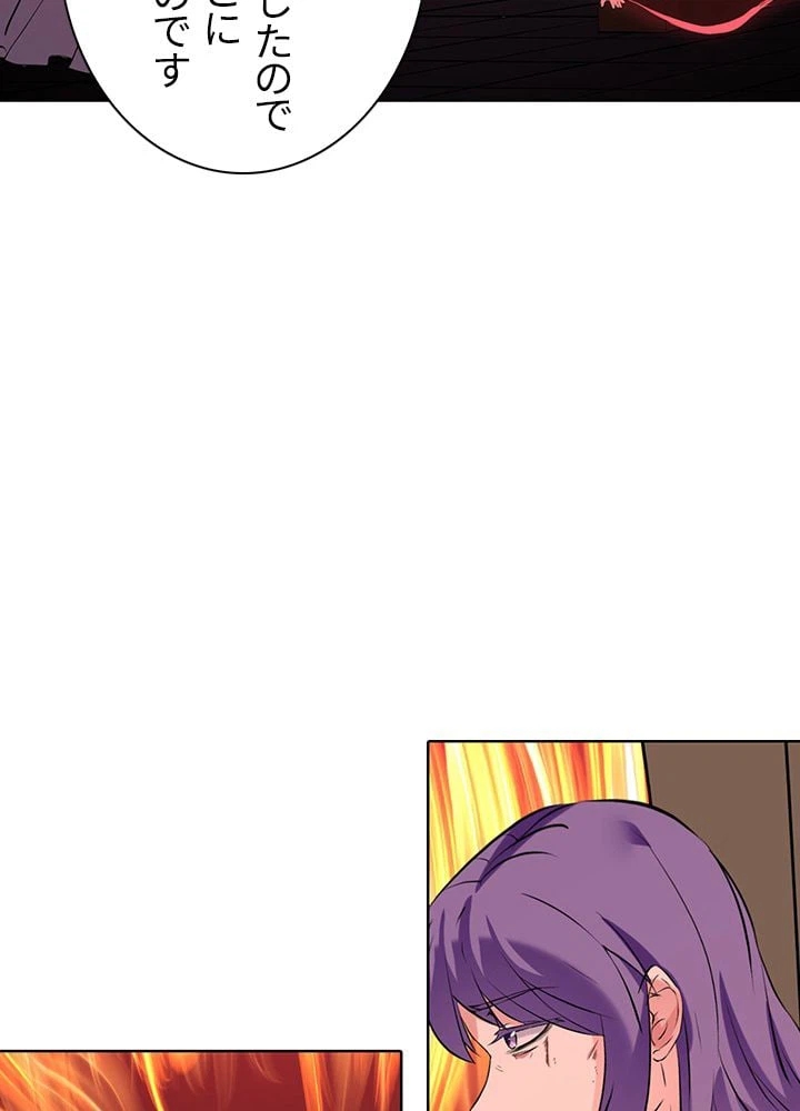 ページ 12 — 第111話