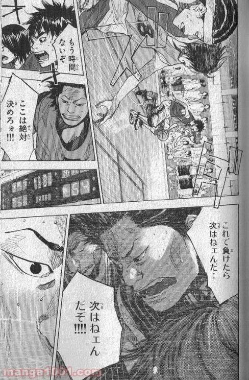 ページ 30 — 第149話