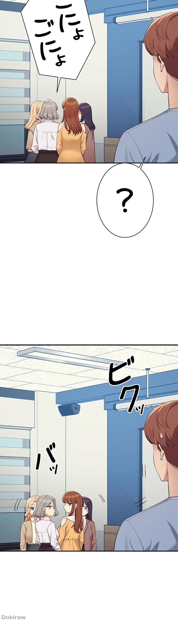 ページ 29 — 第139話