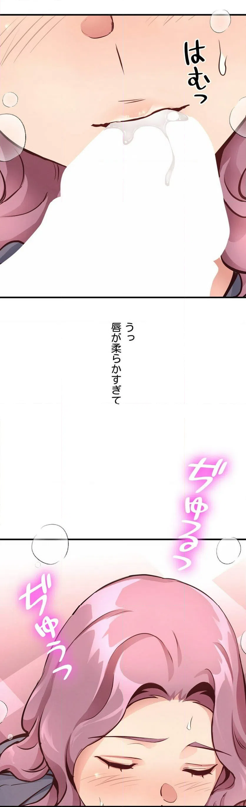 ページ 17 — 第18話