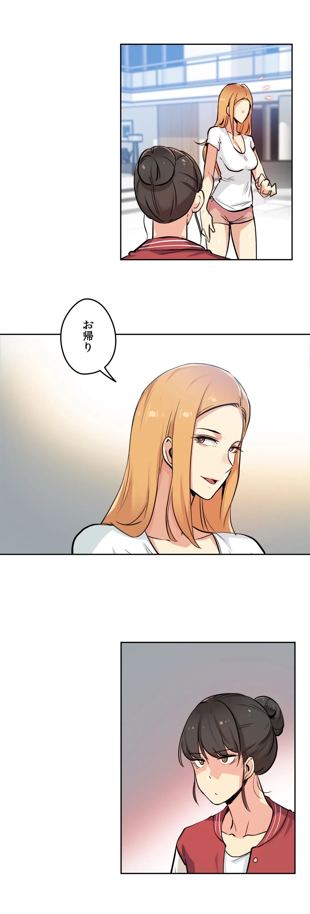 ページ 3 — 第22話