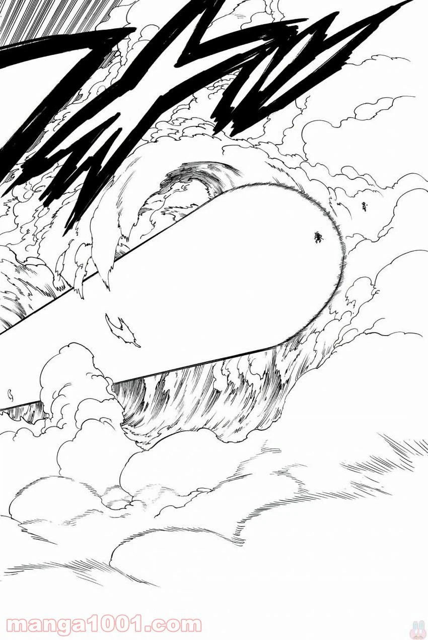ページ 16 — 第249話