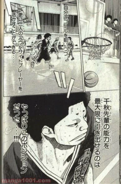 ページ 19 — 第131話