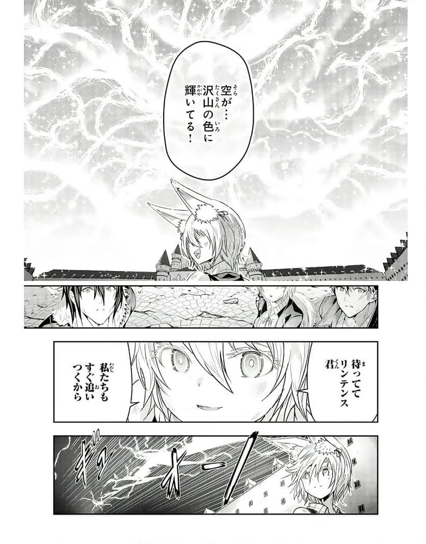 ページ 9 — 第22話