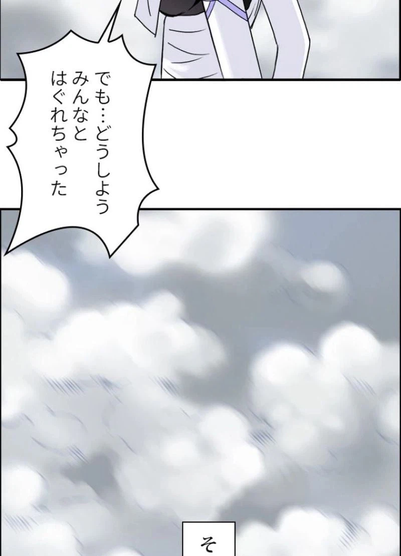 ページ 26 — 第106話