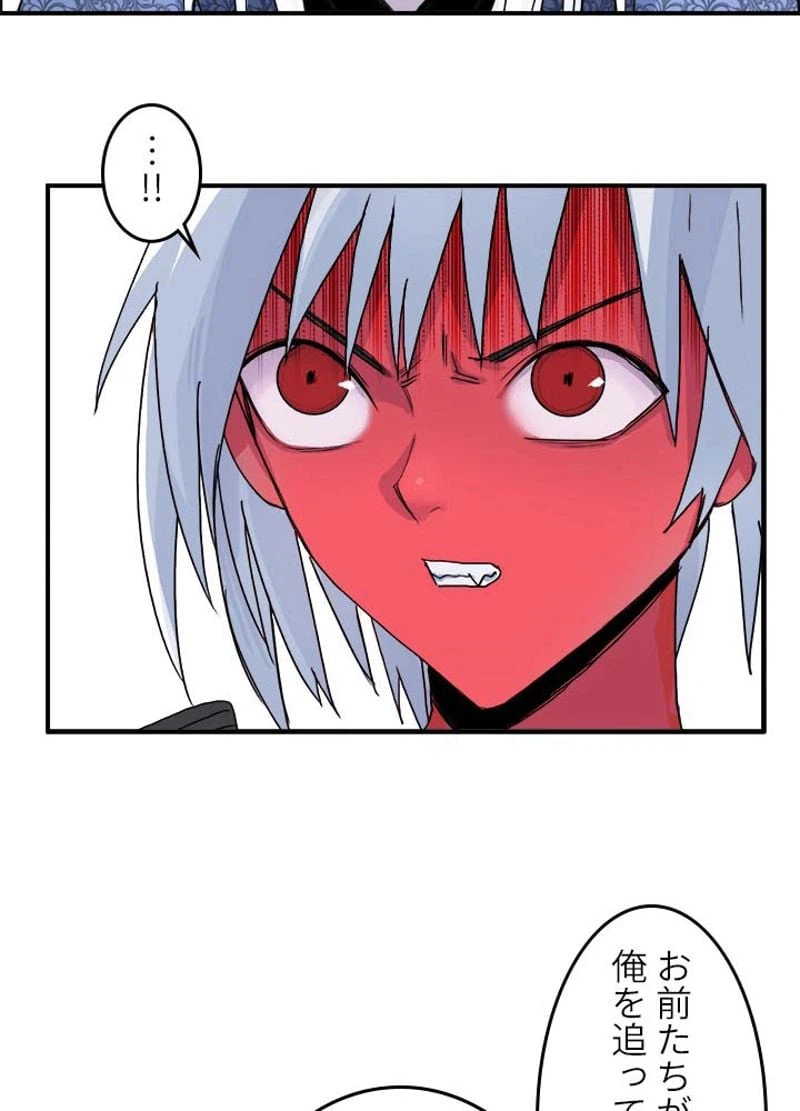ページ 9 — 第141話
