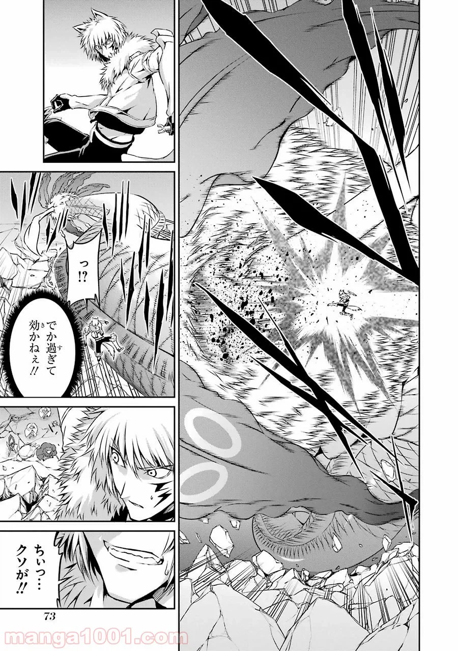 ページ 21 — 第4.2話