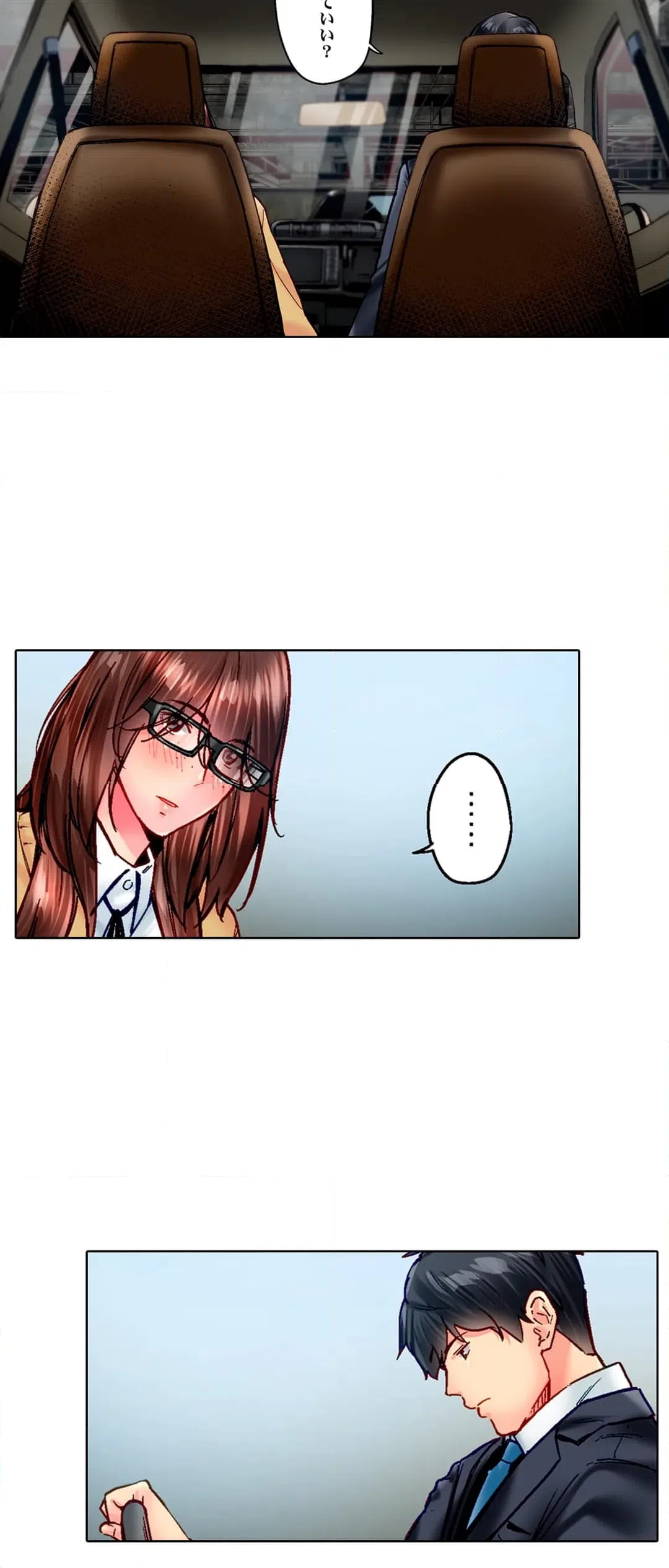 ページ 25 — 第101話