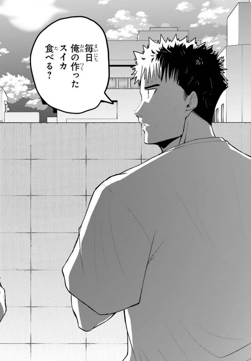ページ 30 — 第27話