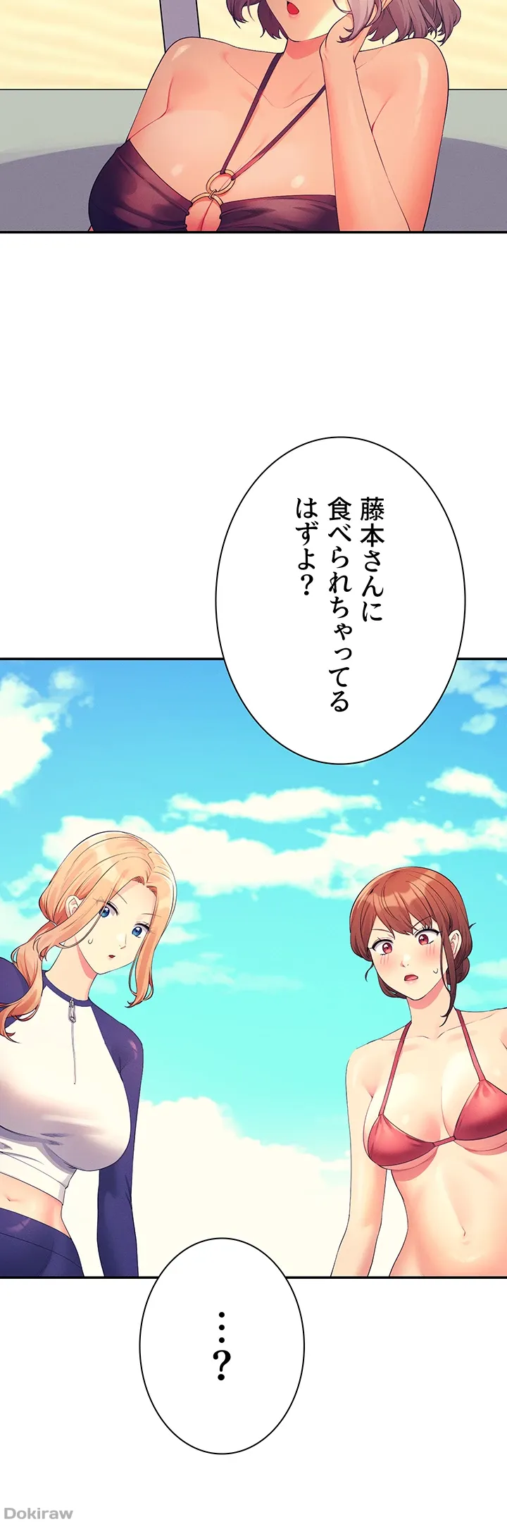 ページ 4 — 第107話