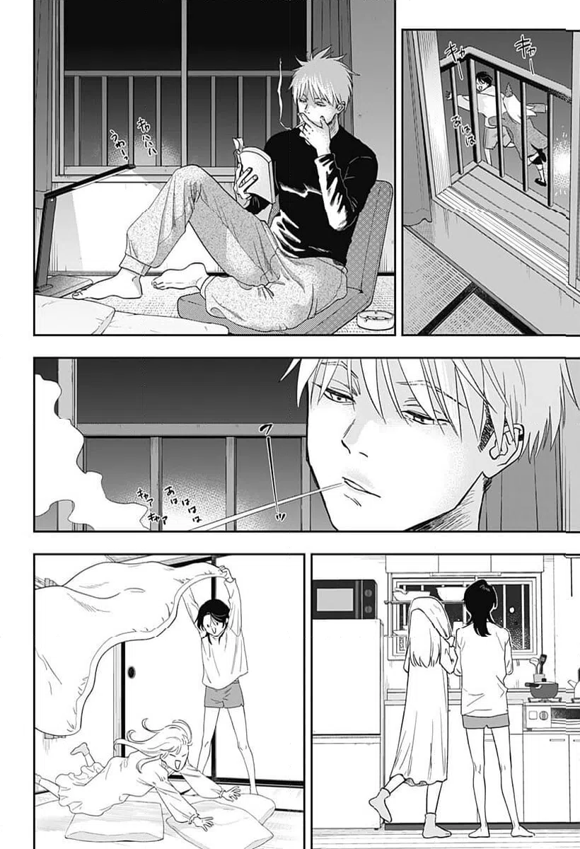 ページ 22 — 第24話