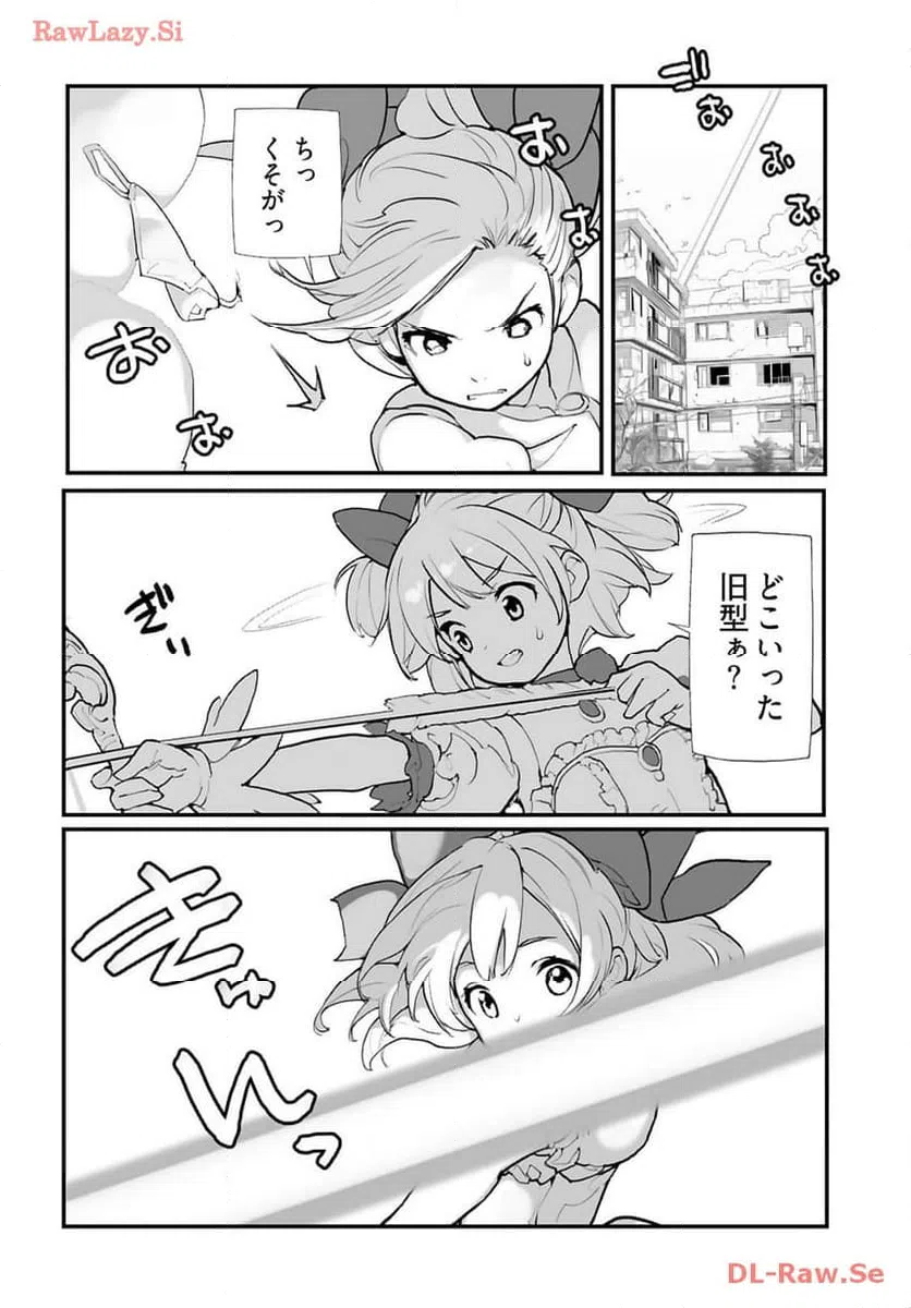 ページ 12 — 第17話