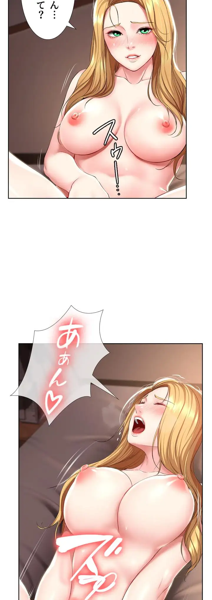 ページ 12 — 第42話