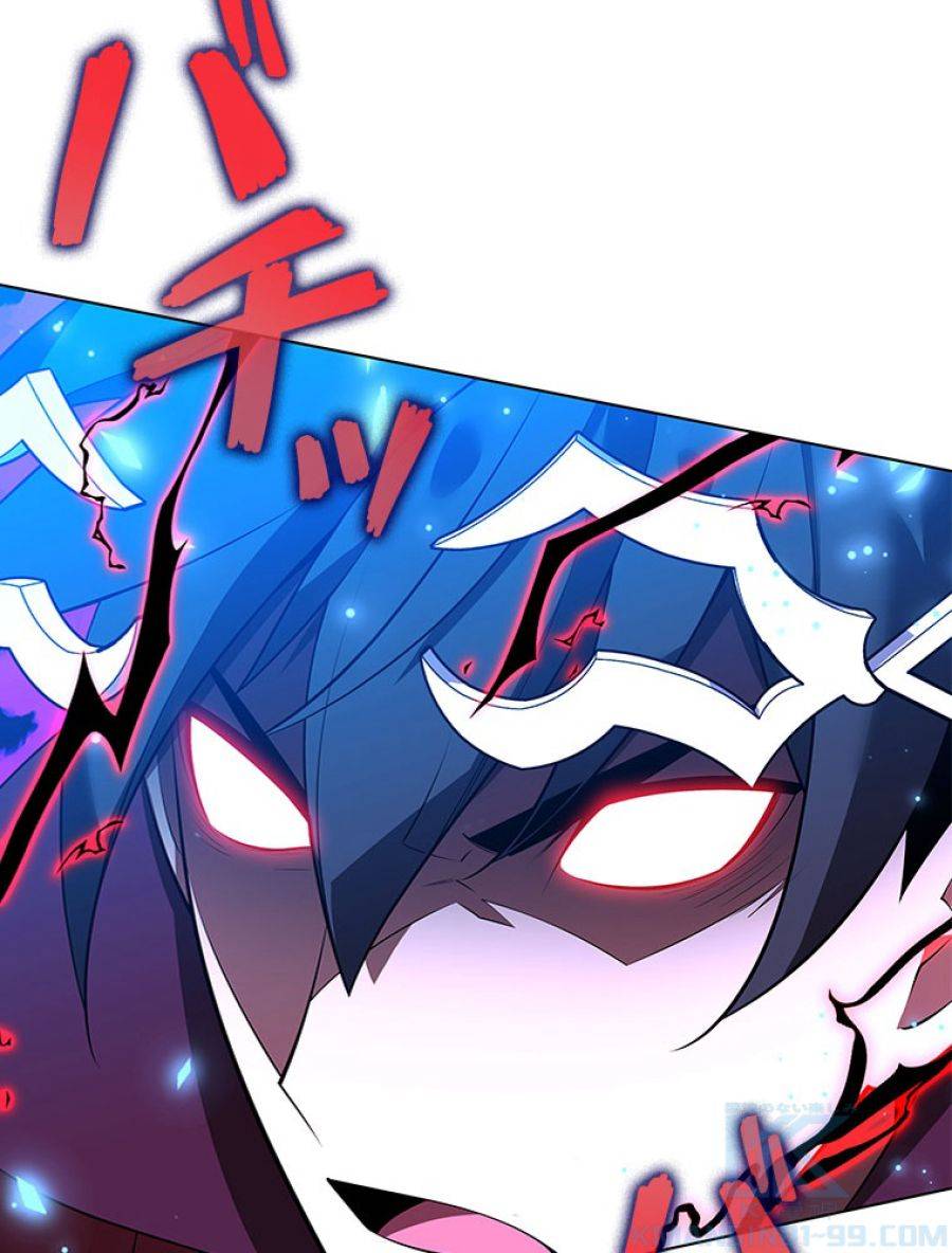 ページ 25 — 第200話