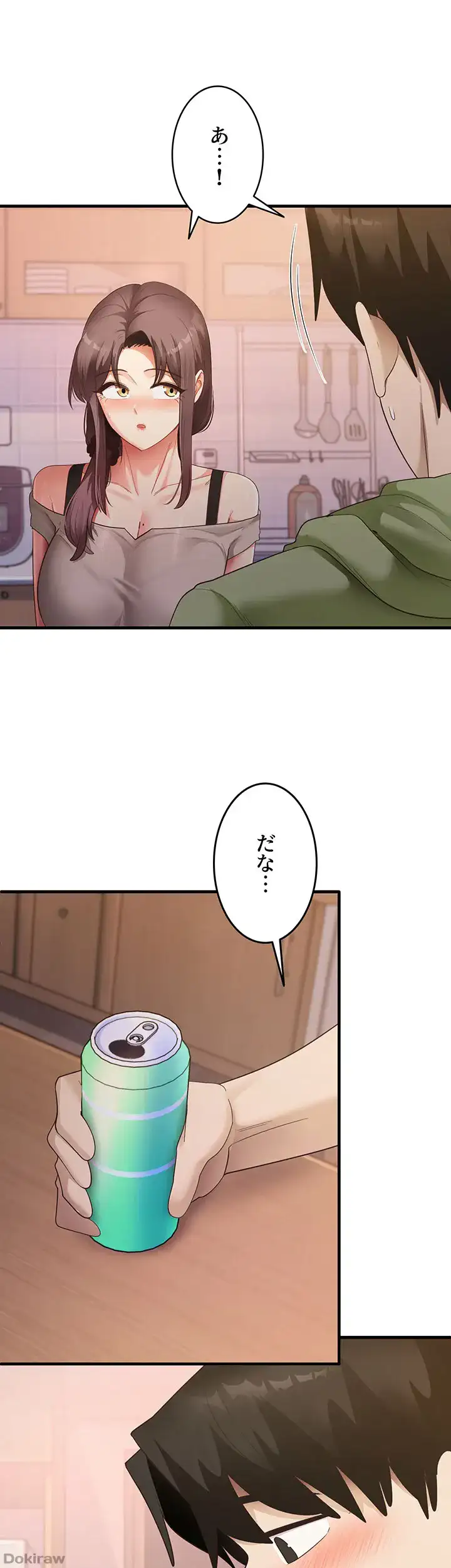 ページ 16 — 第49話