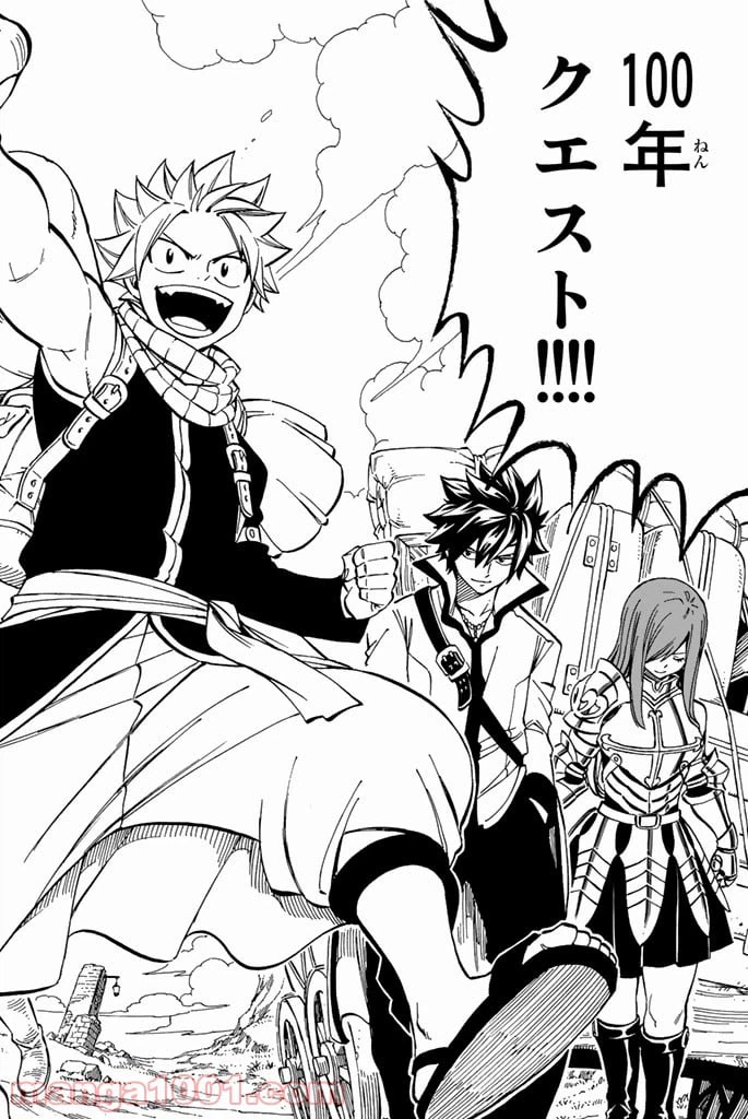 ページ 38 — 第545話