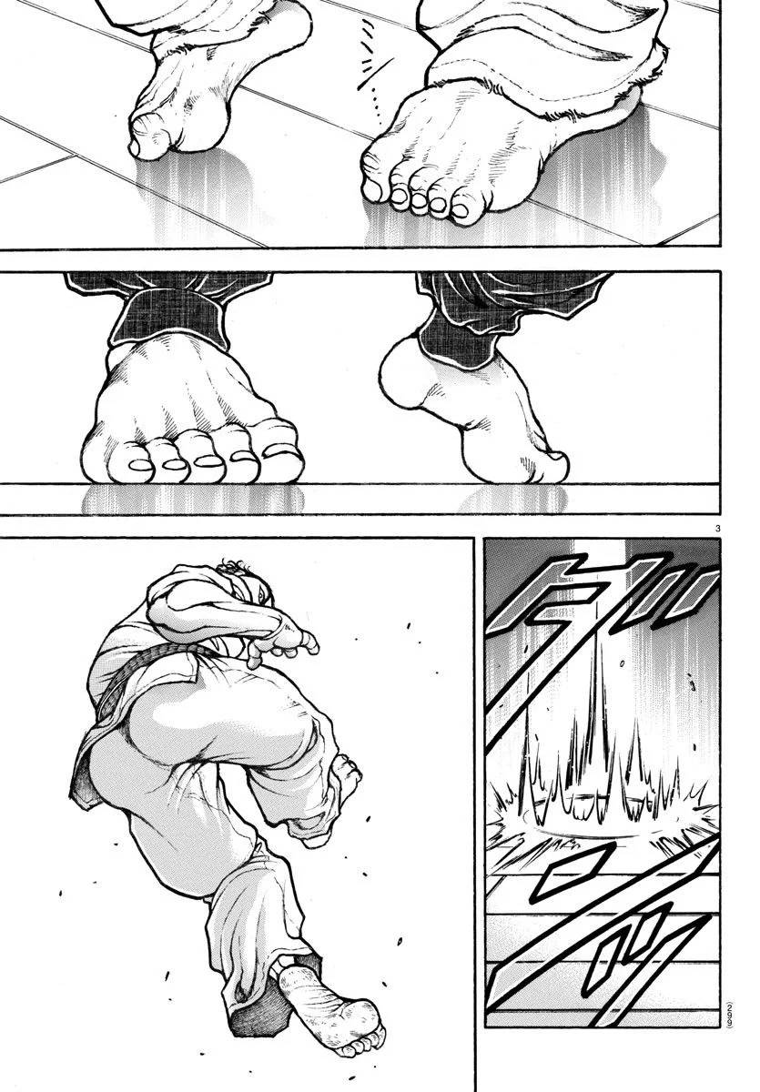 ページ 3 — 第149話