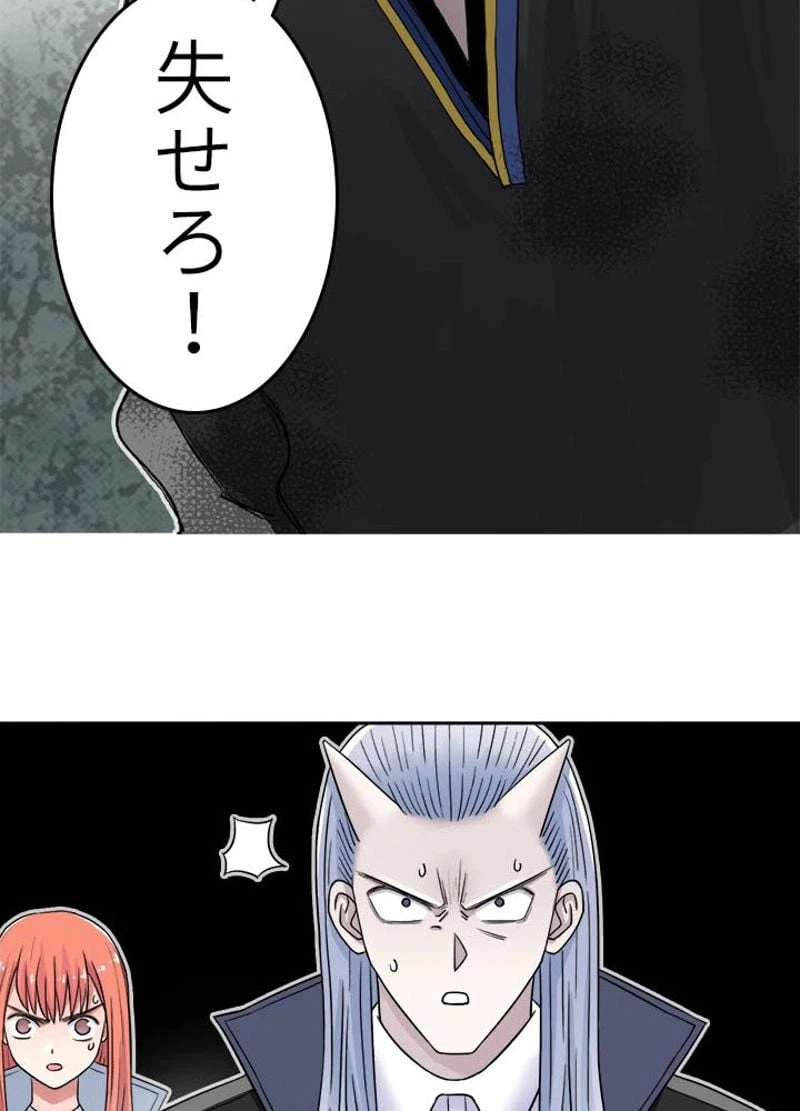 ページ 29 — 第193話